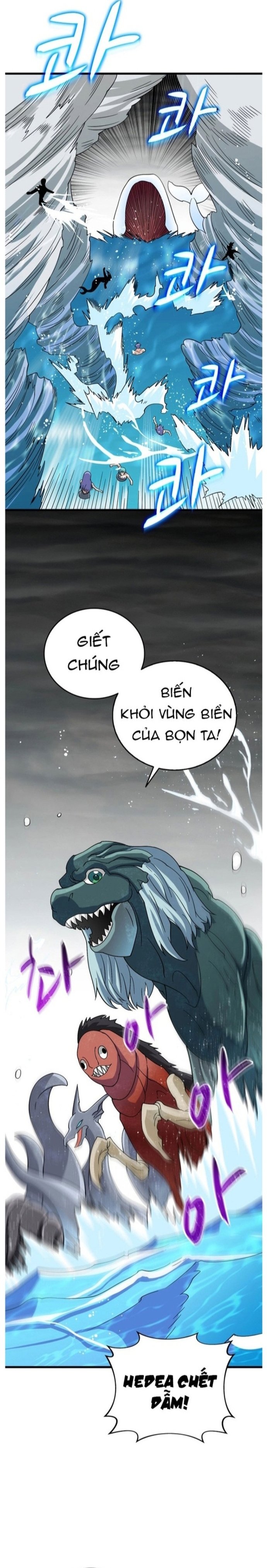 Tôi Là Người Chơi Duy Nhất Đăng Nhập Chapter 148 - Trang 3