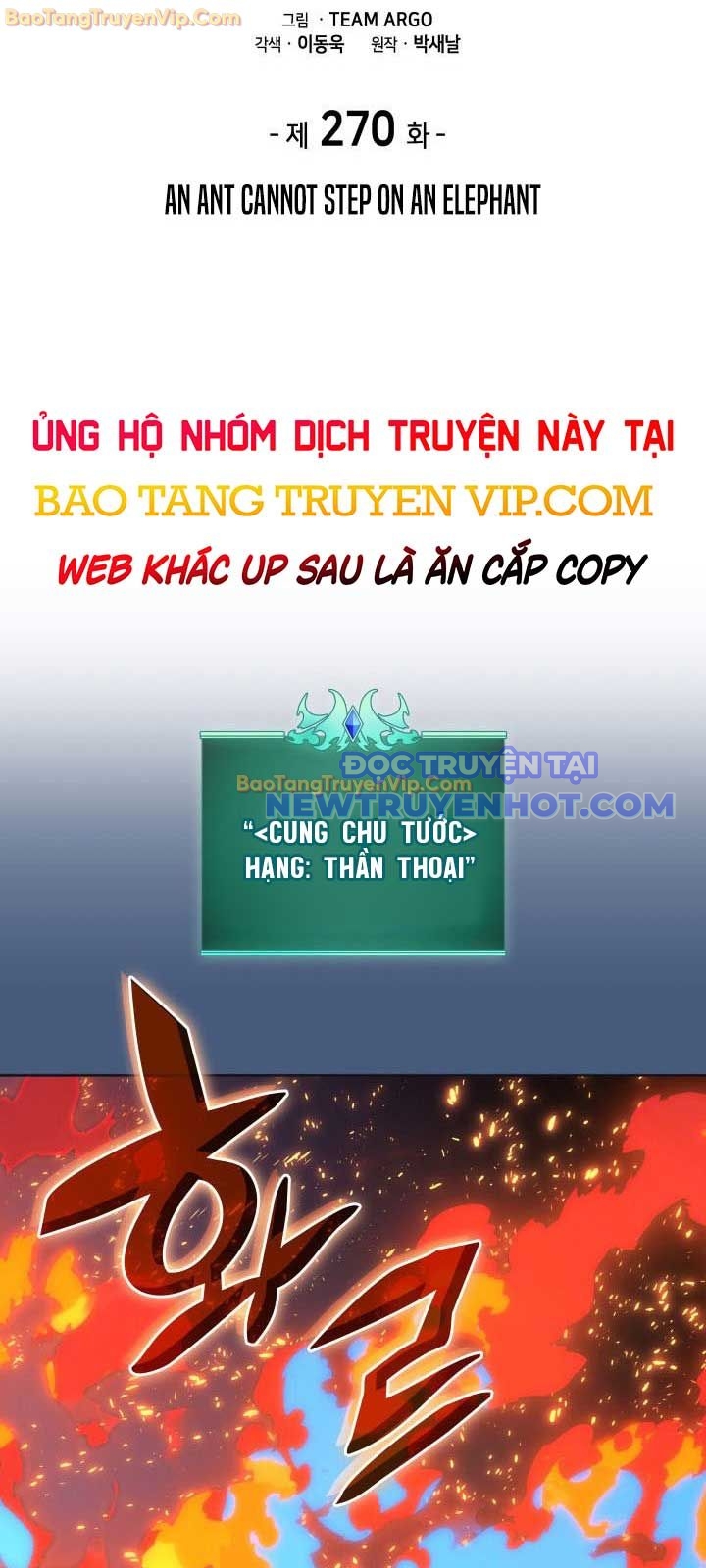 Thợ Rèn Huyền Thoại chapter 270 - Trang 19