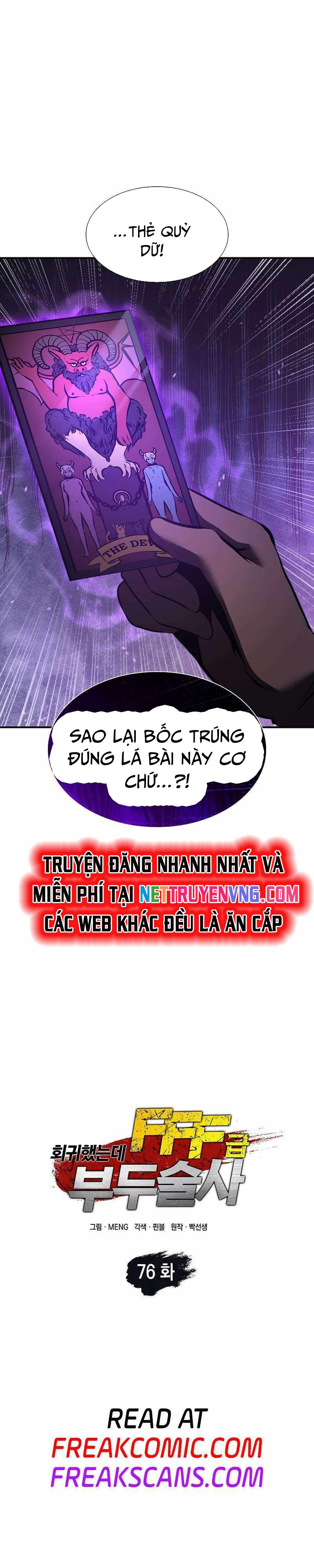 Sự Trở Lại Ma Dược Sư Cấp Fff Chapter 76 - Trang 1