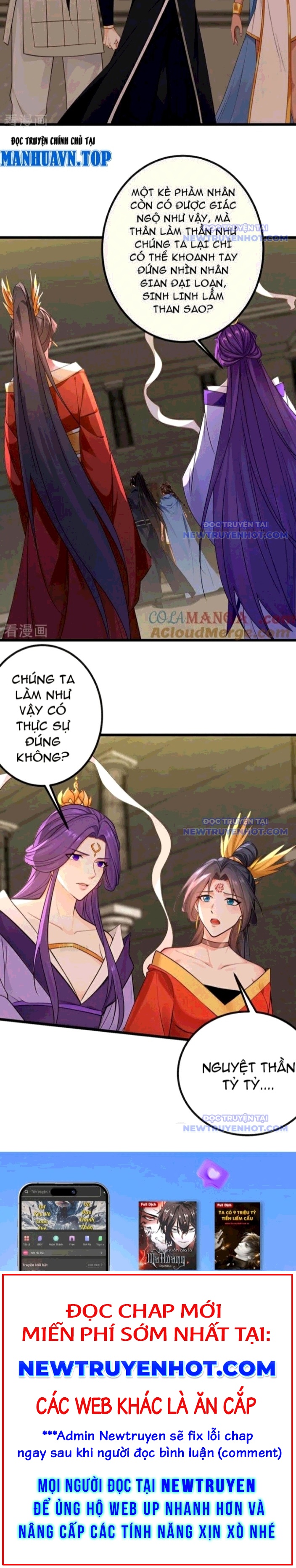 Tuyệt Thế đan Thần chapter 268 - Trang 8