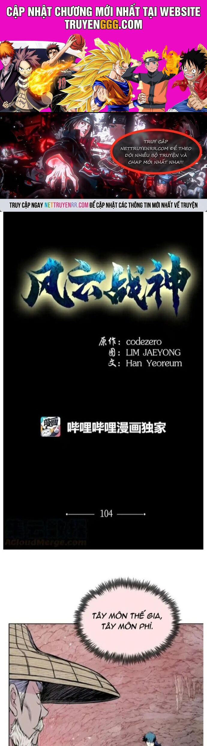 Phong Vân Chiến Thần Chapter 104 - Trang 0