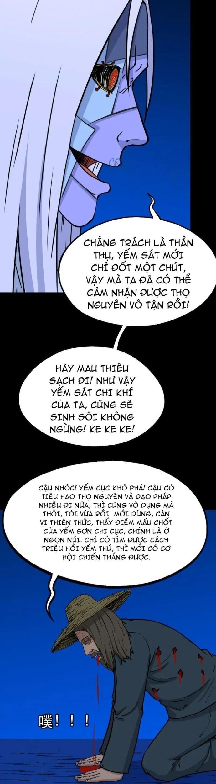 đấu Yếm Thần Chapter 358 - Trang 22