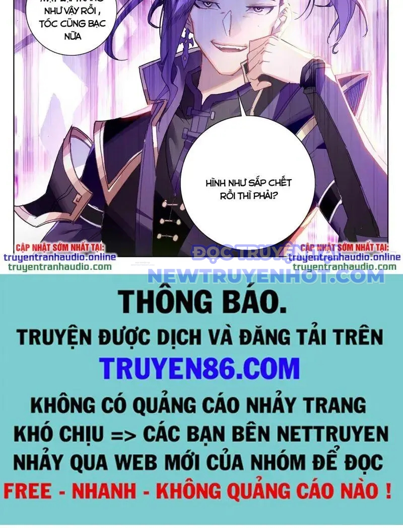 Vạn Tướng Chi Vương chapter 11 - Trang 10