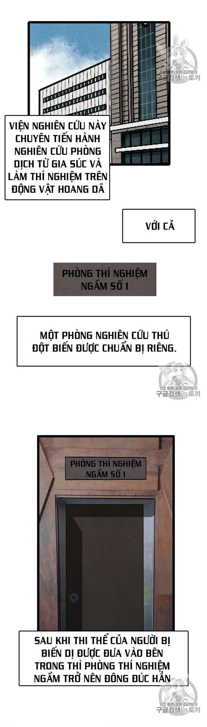 Tôi Nhặt Được Điện Thoại Từ Thế Giới Khác Chapter 18.1 - Trang 27