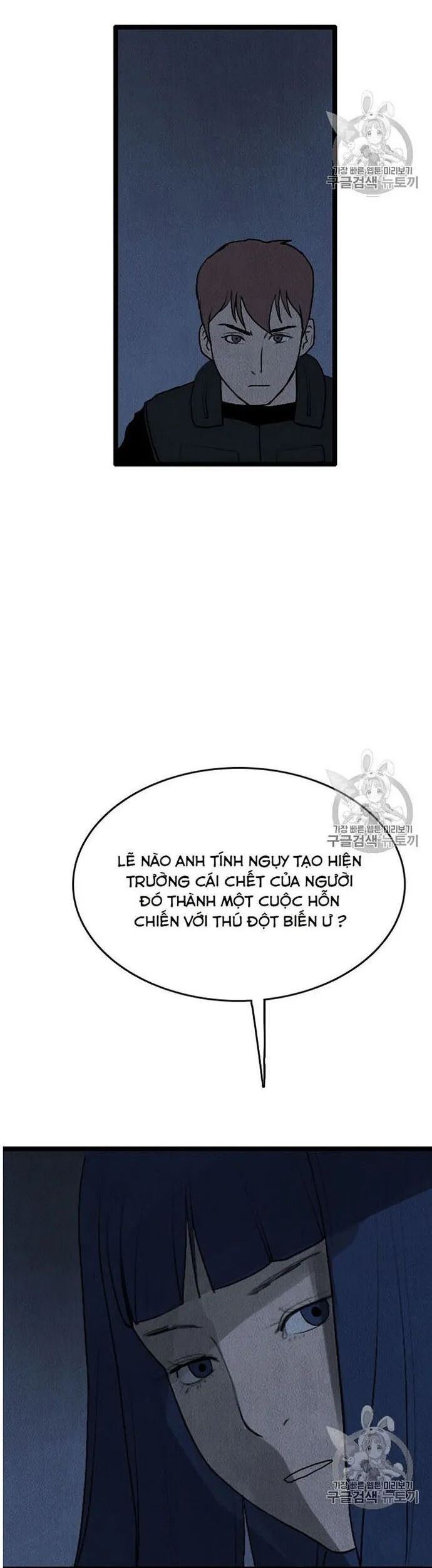 Tôi Nhặt Được Điện Thoại Từ Thế Giới Khác Chapter 17 - Trang 25