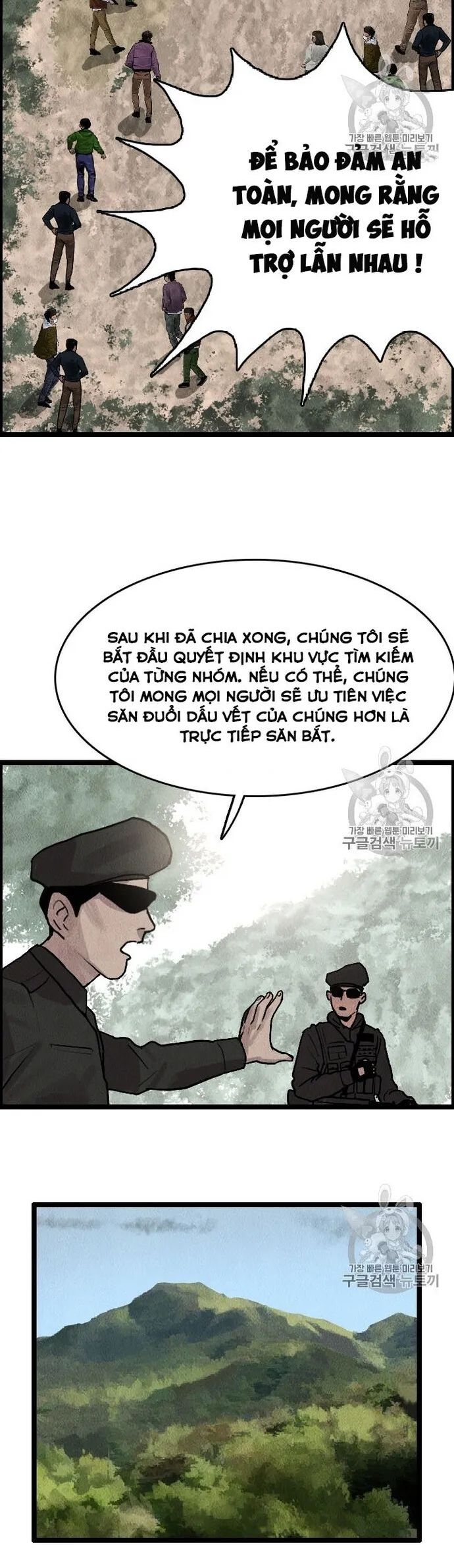 Tôi Nhặt Được Điện Thoại Từ Thế Giới Khác Chapter 14 - Trang 7