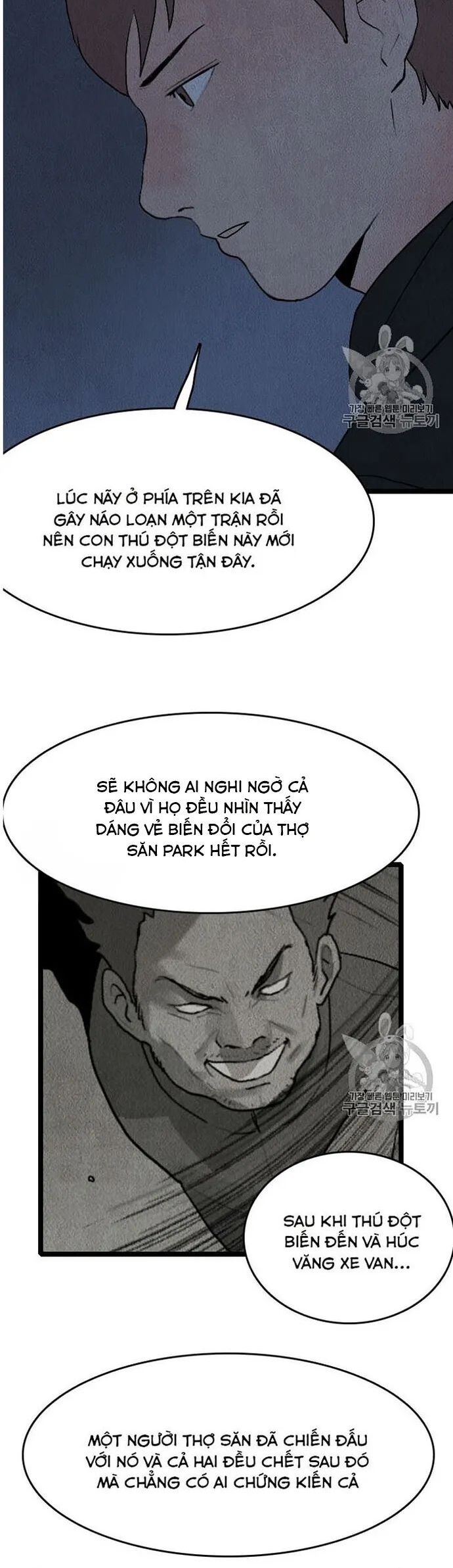 Tôi Nhặt Được Điện Thoại Từ Thế Giới Khác Chapter 17 - Trang 27