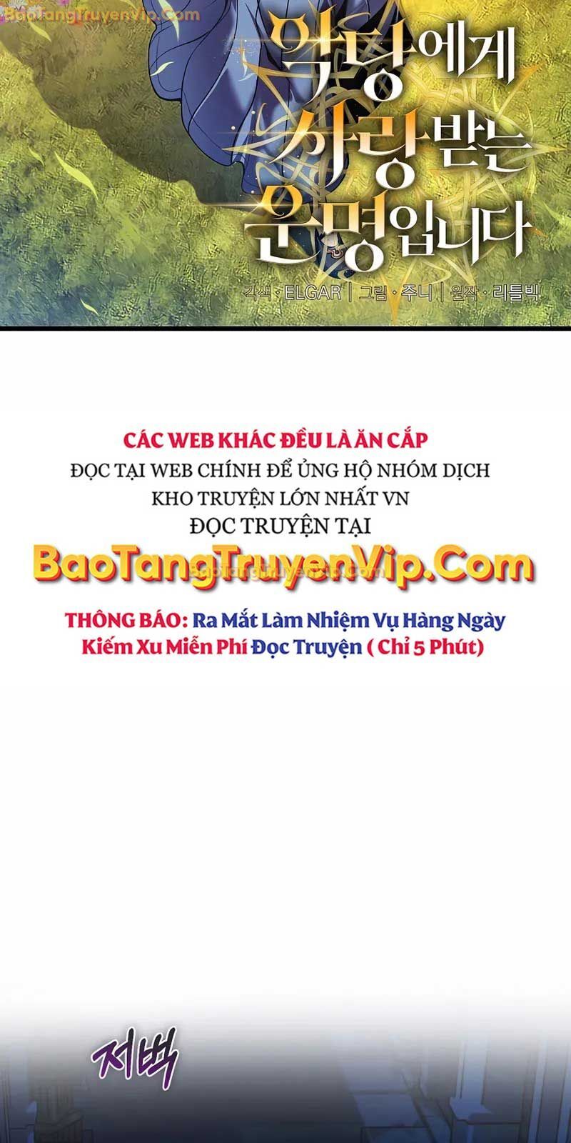 Số Phận An Bài Cho Các Nữ Phản Diện Yêu Tôi Chapter 5 - Trang 6