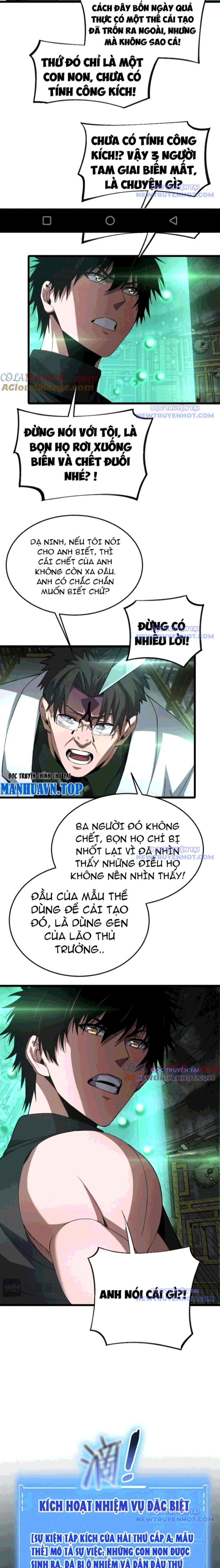 Mạt Thế Kiếm Thần: Ta Chấn Kinh Toàn Cầu chapter 58 - Trang 17