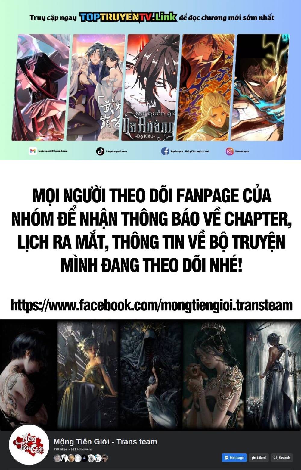 Đại Quản Gia Là Ma Hoàng Chapter 667 - Trang 0