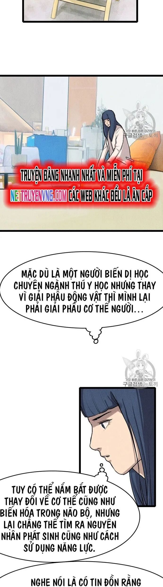 Tôi Nhặt Được Điện Thoại Từ Thế Giới Khác Chapter 18.1 - Trang 29