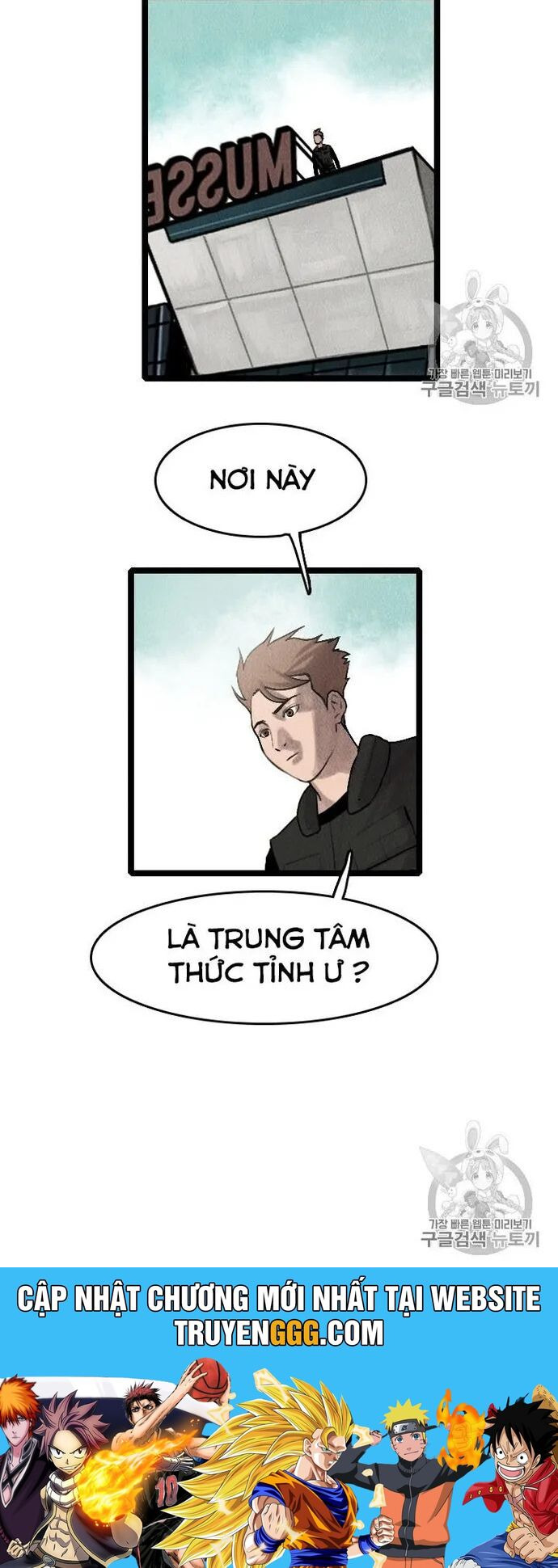 Tôi Nhặt Được Điện Thoại Từ Thế Giới Khác Chapter 18.1 - Trang 39