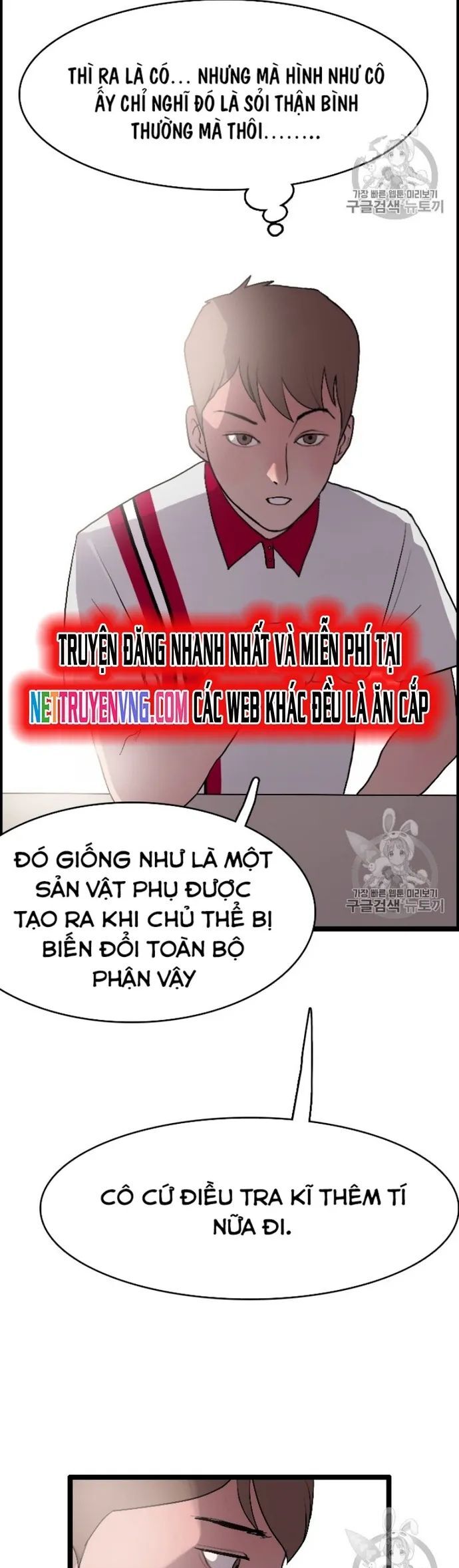 Tôi Nhặt Được Điện Thoại Từ Thế Giới Khác Chapter 22 - Trang 12