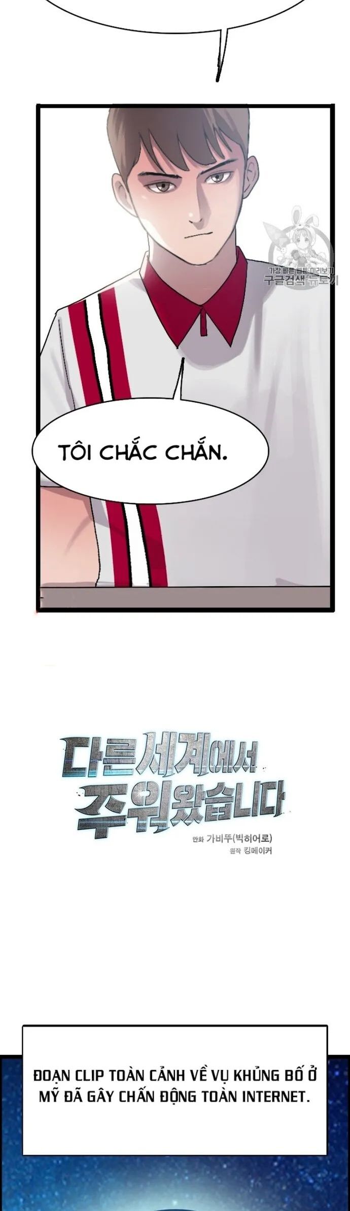 Tôi Nhặt Được Điện Thoại Từ Thế Giới Khác Chapter 22 - Trang 29