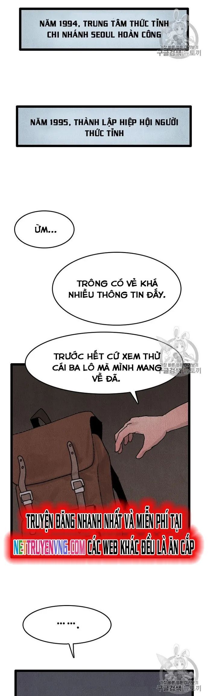 Tôi Nhặt Được Điện Thoại Từ Thế Giới Khác Chapter 21.1 - Trang 8