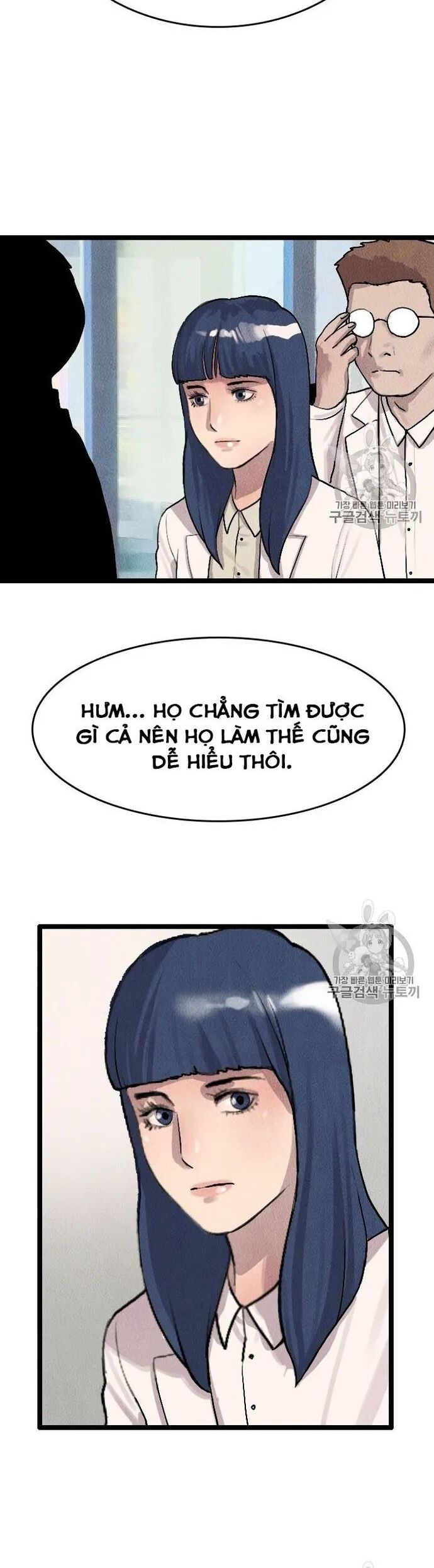 Tôi Nhặt Được Điện Thoại Từ Thế Giới Khác Chapter 13 - Trang 7