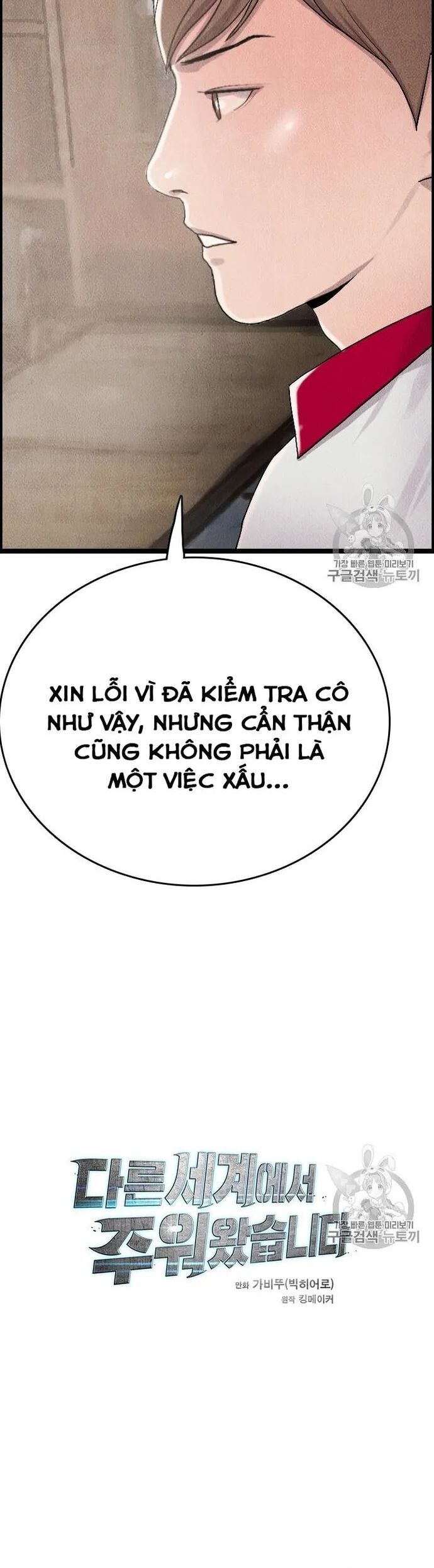 Tôi Nhặt Được Điện Thoại Từ Thế Giới Khác Chapter 21.1 - Trang 39