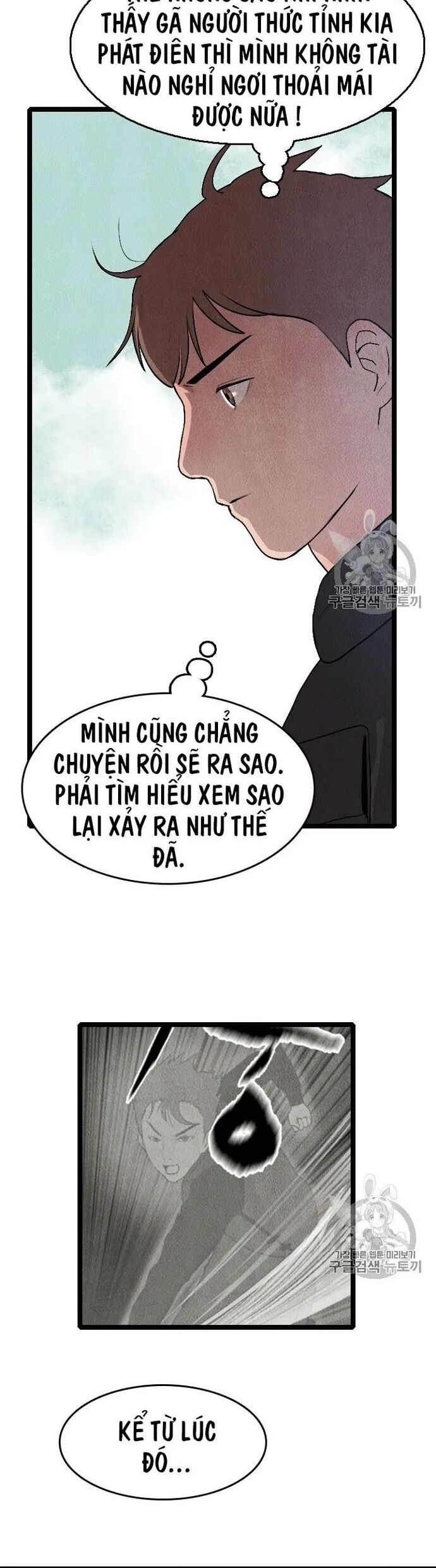 Tôi Nhặt Được Điện Thoại Từ Thế Giới Khác Chapter 19 - Trang 1