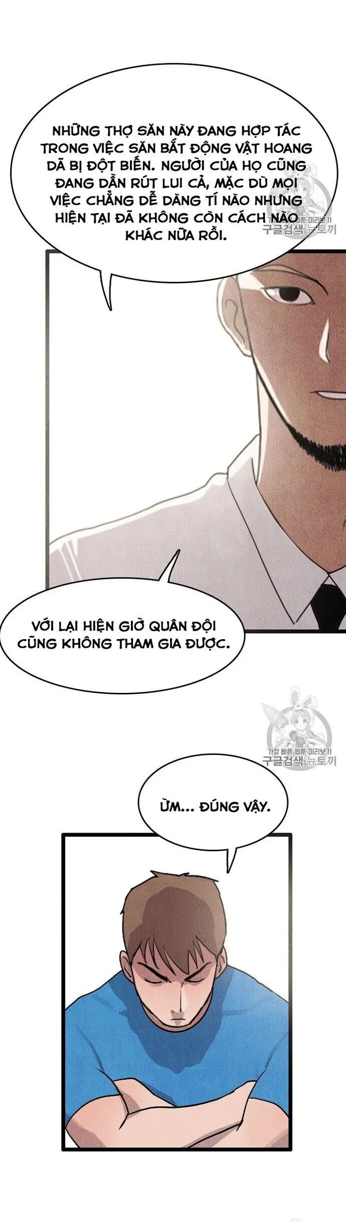 Tôi Nhặt Được Điện Thoại Từ Thế Giới Khác Chapter 13 - Trang 5