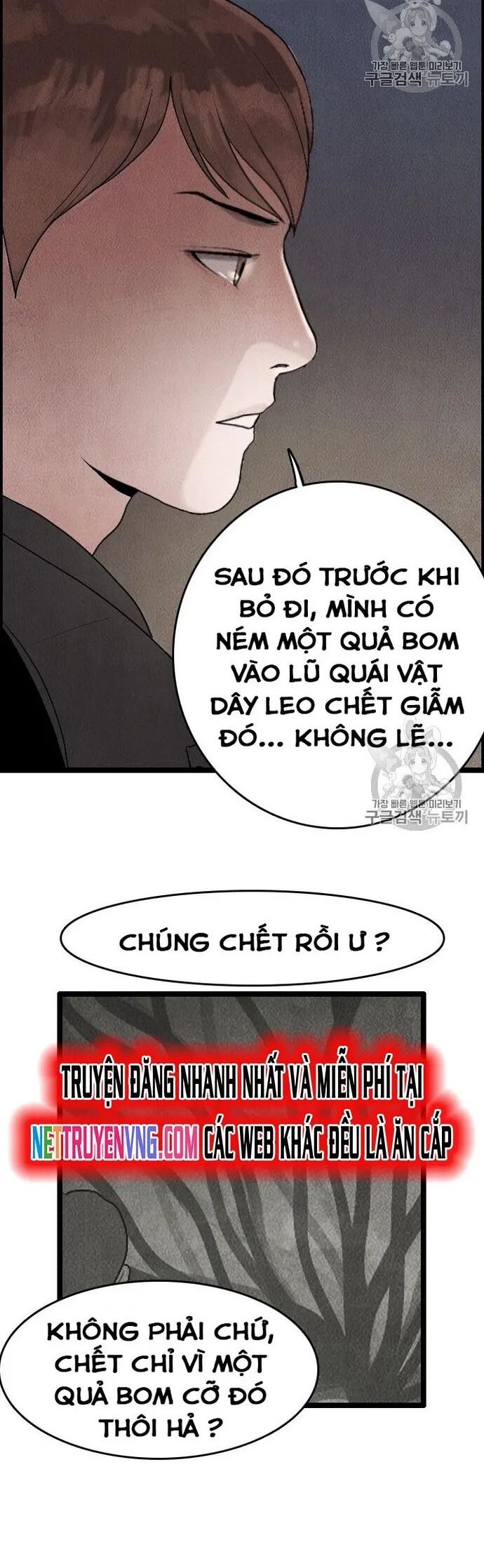 Tôi Nhặt Được Điện Thoại Từ Thế Giới Khác Chapter 21.1 - Trang 3