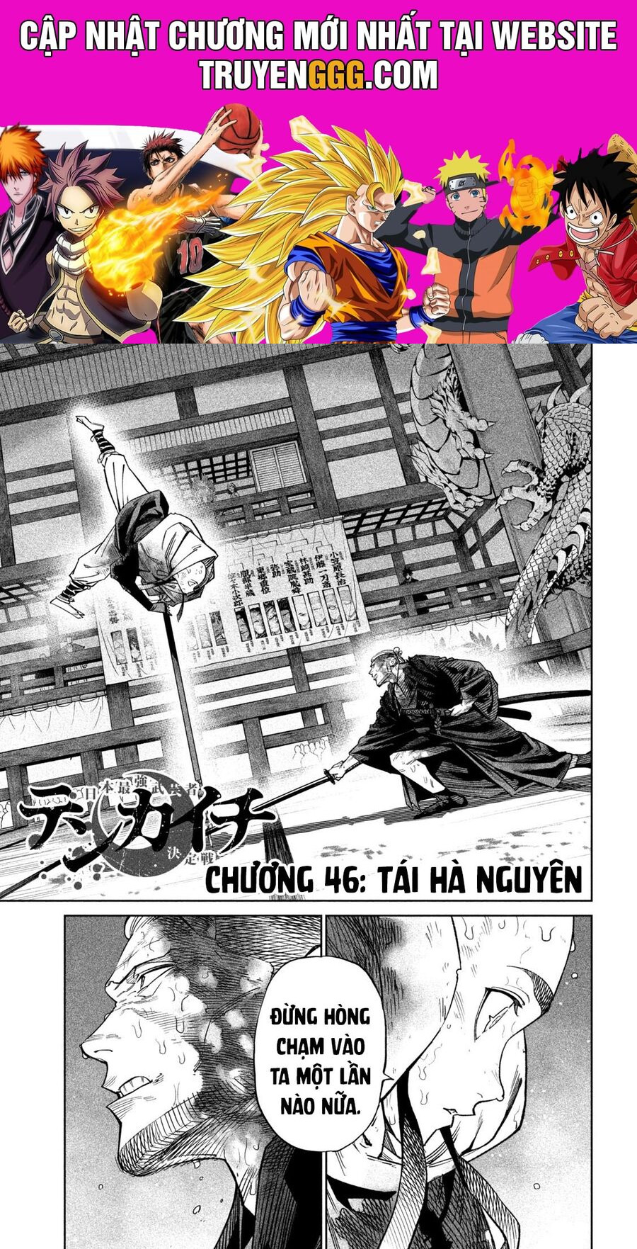 Tenkaichi - Thiên Hạ Đệ Nhất Võ Sĩ Đại Hội Chapter 46 - Trang 0