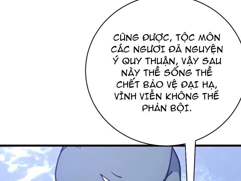 Thần thoại xâm lấn: Ta ở Địa Cầu trảm thần minh Chapter 32 - Trang 14