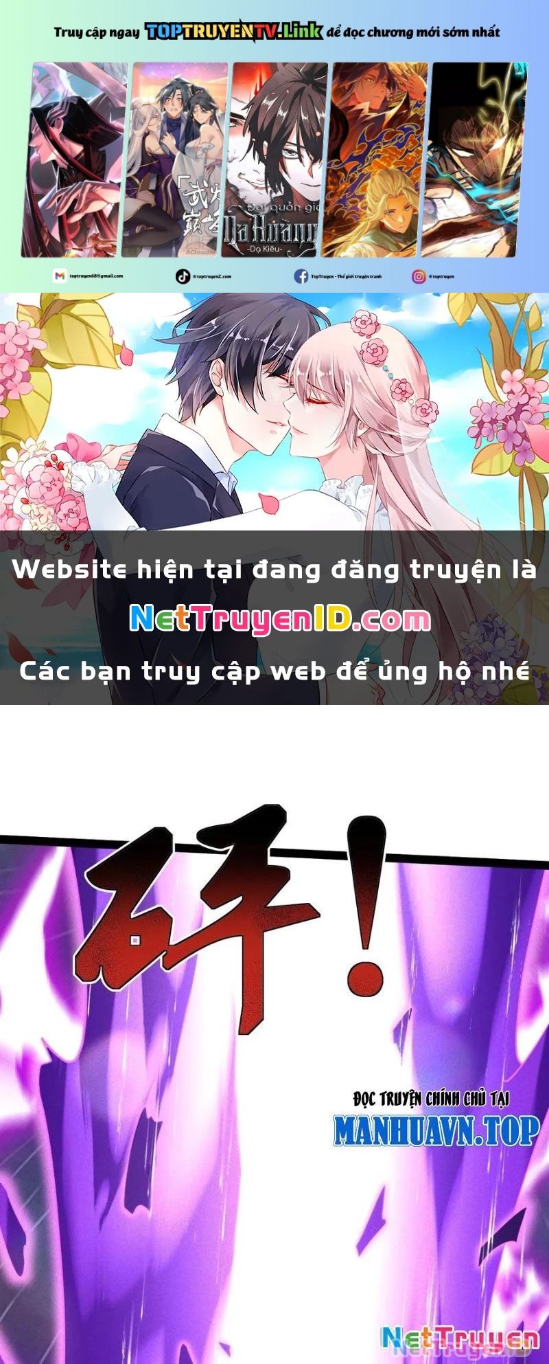 Ta Vô địch Phản Sáo Lộ Chapter 63 - Trang 0