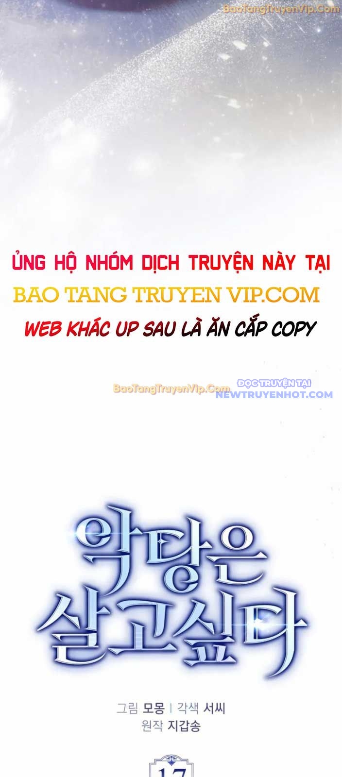 Đại Phản Diện Khao Khát Được Sống chapter 17 - Trang 9