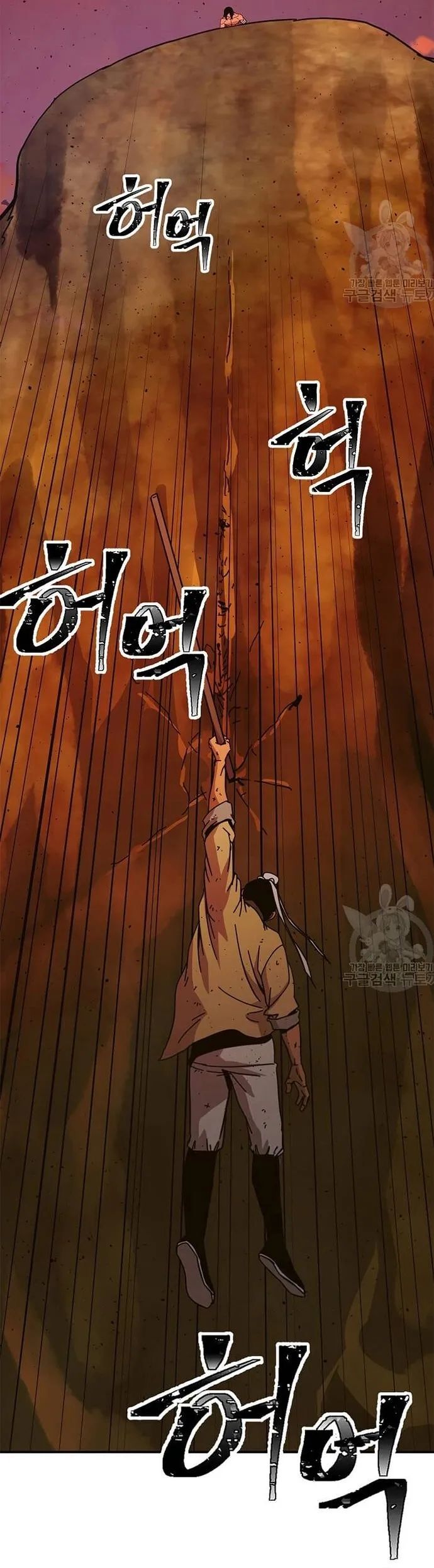 Học Giả Trở Lại Chapter 171 - Trang 4