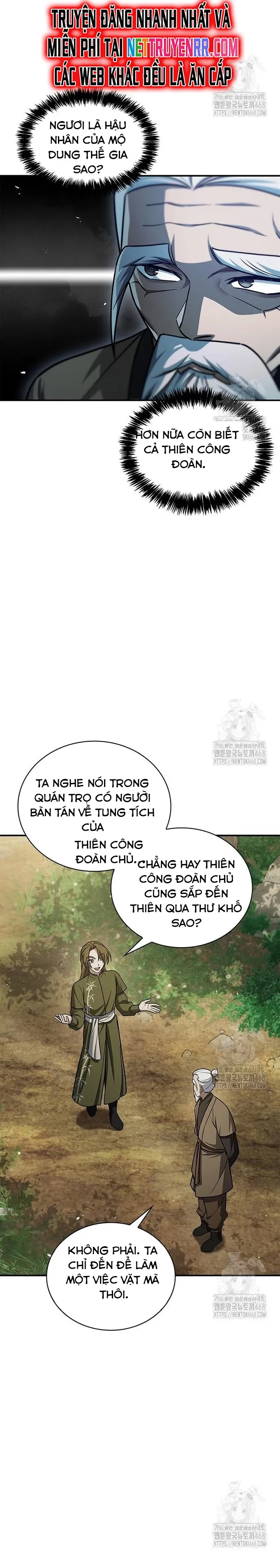 Thiên Qua Thư Khố đại Công Tử Chapter 118 - Trang 11