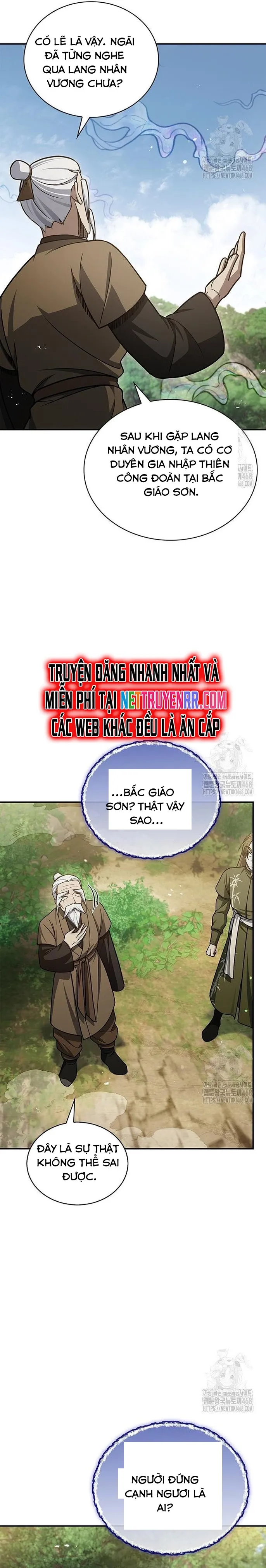 Thiên Qua Thư Khố đại Công Tử Chapter 118 - Trang 17