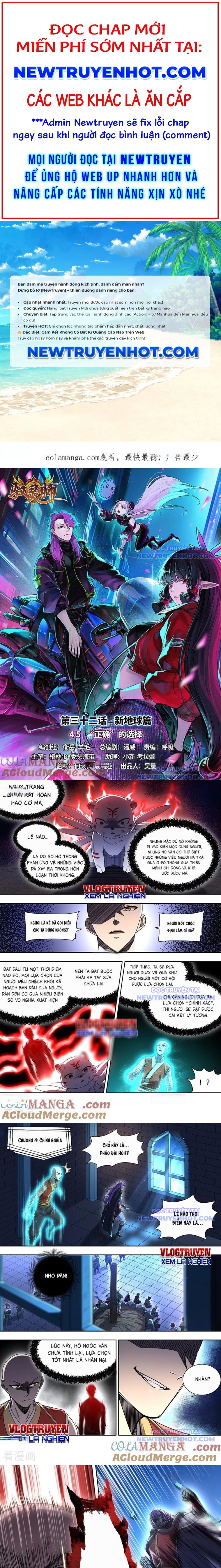 Ngự Linh Thế Giới chapter 916 - Trang 1