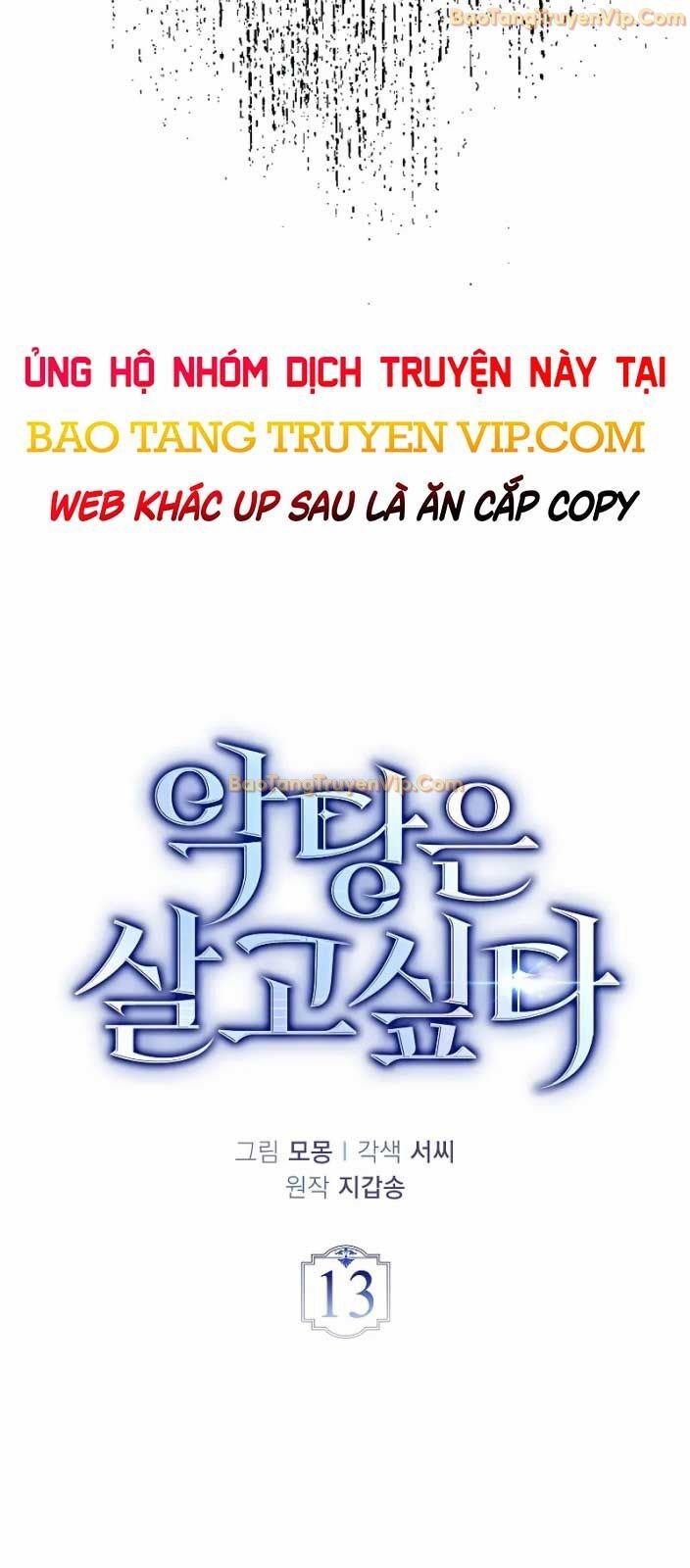 Đại Phản Diện Khao Khát Được Sống Chapter 13 - Trang 37