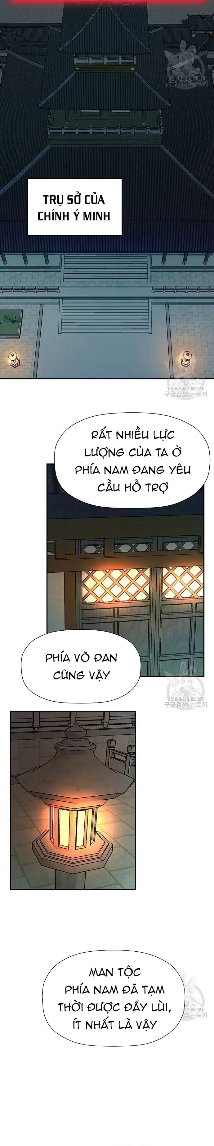 Học Giả Trở Lại Chapter 180 - Trang 9