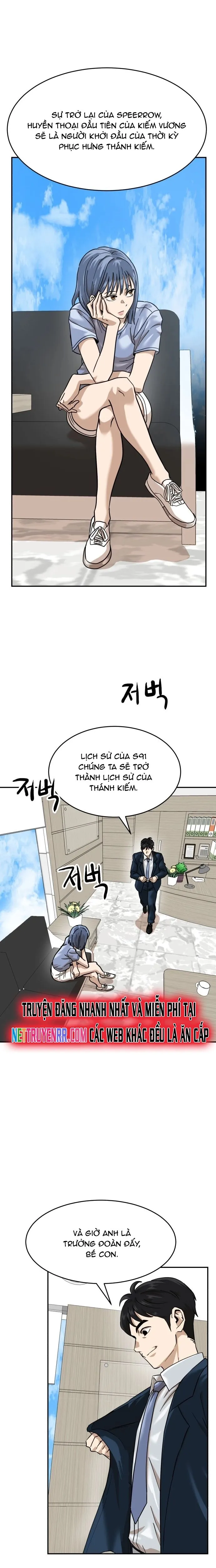 Double Click Chapter 168 - Trang 6