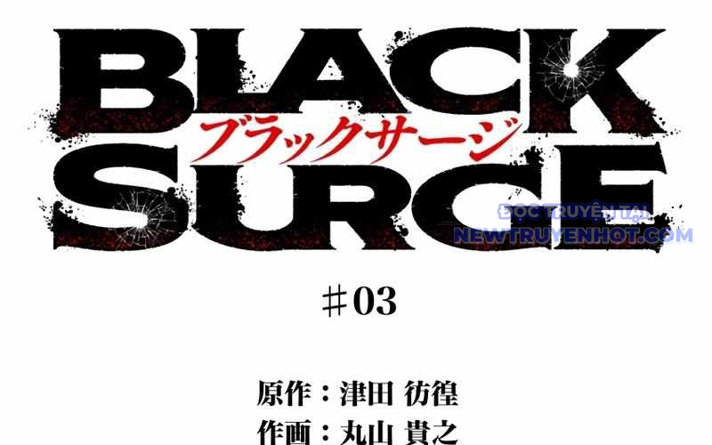 Black Surge chapter 3 - Trang 87