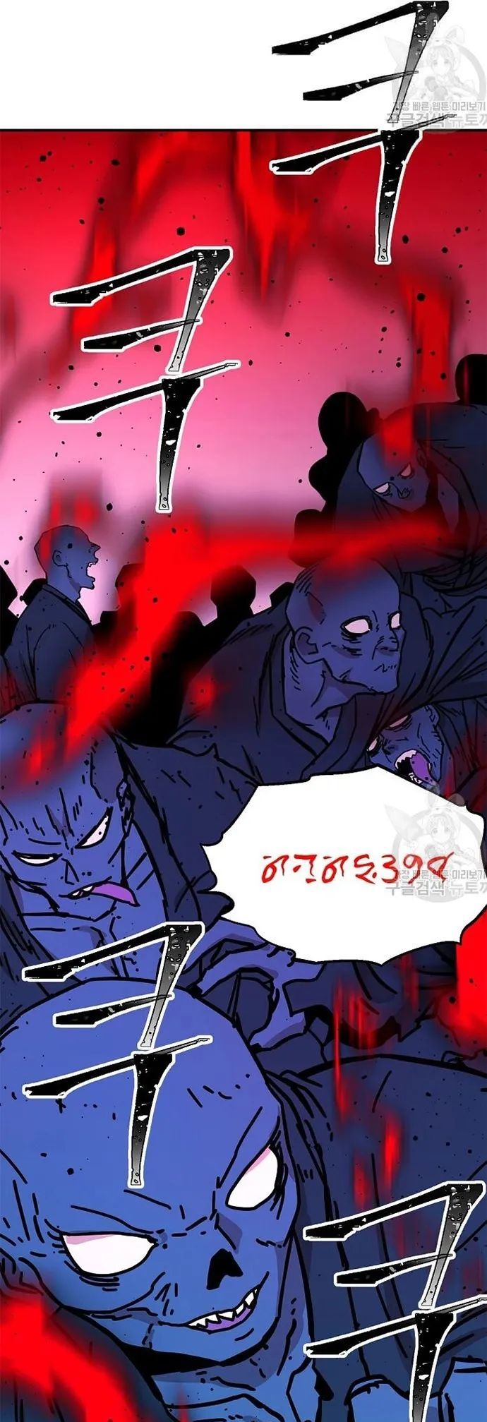 Học Giả Trở Lại Chapter 183 - Trang 40