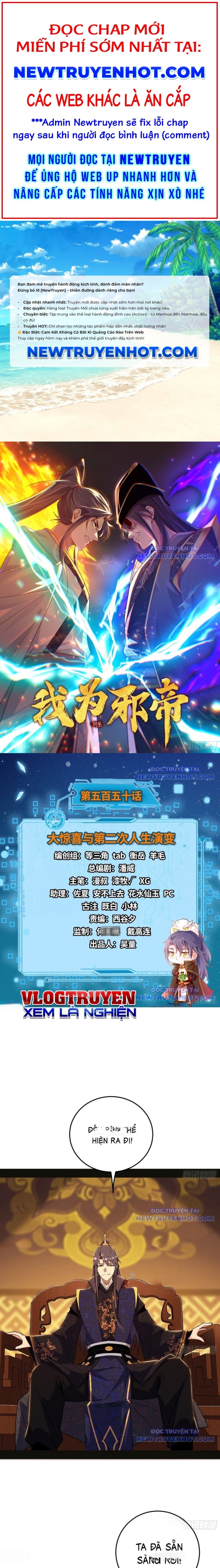 Ta Là Tà đế chapter 552 - Trang 1