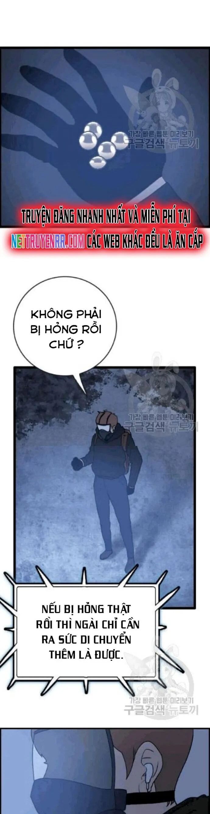 Tôi Nhặt Được Điện Thoại Từ Thế Giới Khác Chapter 46 - Trang 2