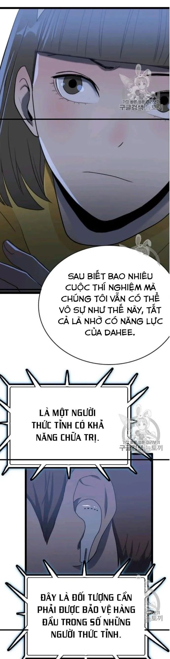 Tôi Nhặt Được Điện Thoại Từ Thế Giới Khác Chapter 44 - Trang 35