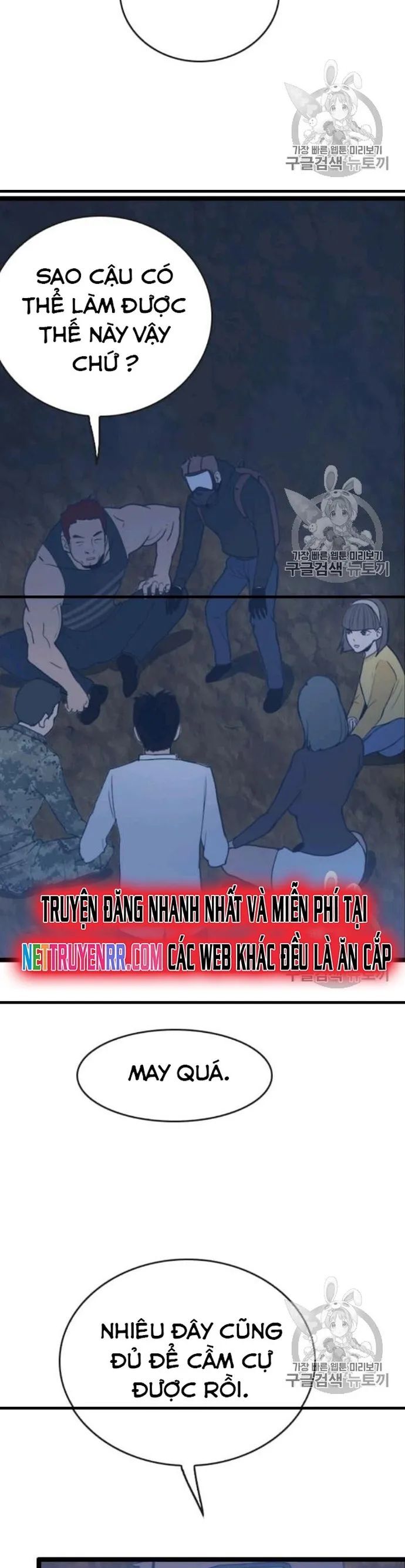 Tôi Nhặt Được Điện Thoại Từ Thế Giới Khác Chapter 45 - Trang 15