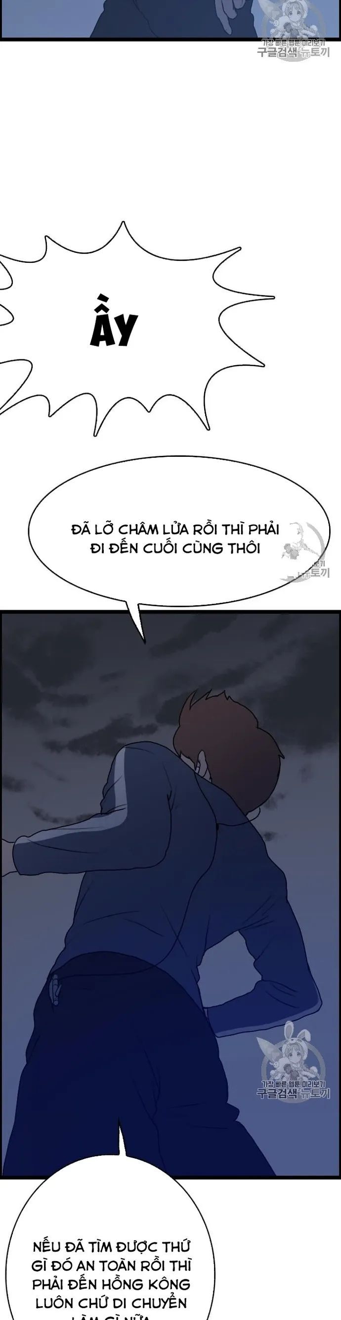 Tôi Nhặt Được Điện Thoại Từ Thế Giới Khác Chapter 41 - Trang 15