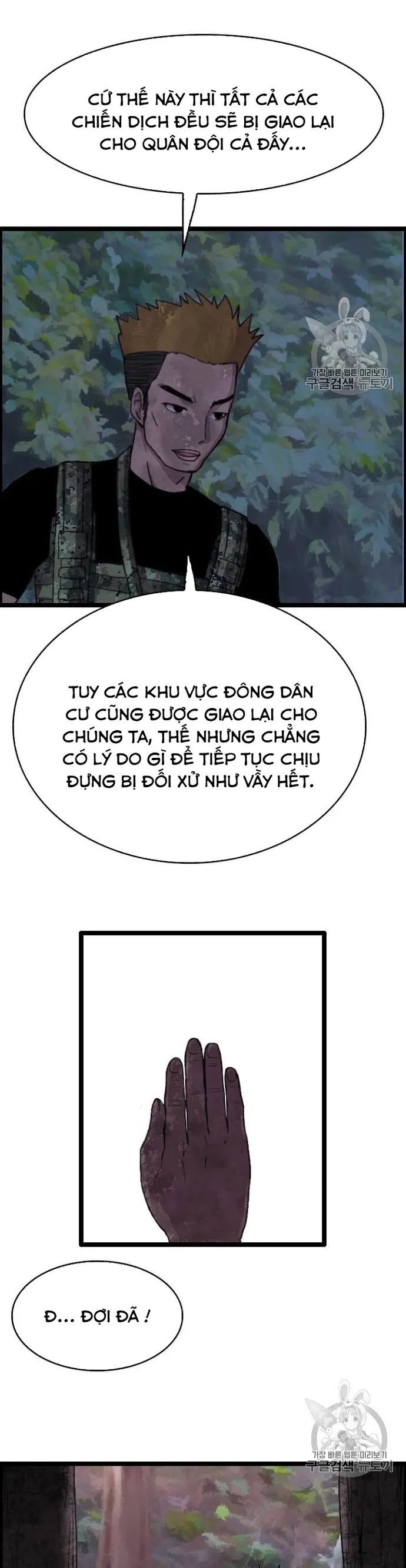 Tôi Nhặt Được Điện Thoại Từ Thế Giới Khác Chapter 39 - Trang 18