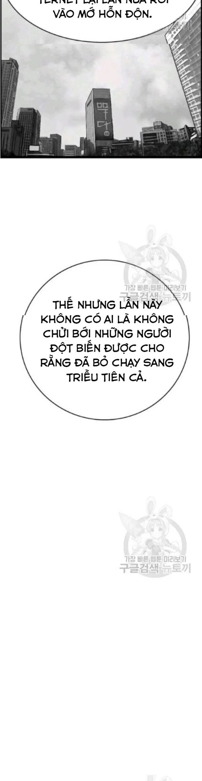 Tôi Nhặt Được Điện Thoại Từ Thế Giới Khác Chapter 46 - Trang 23