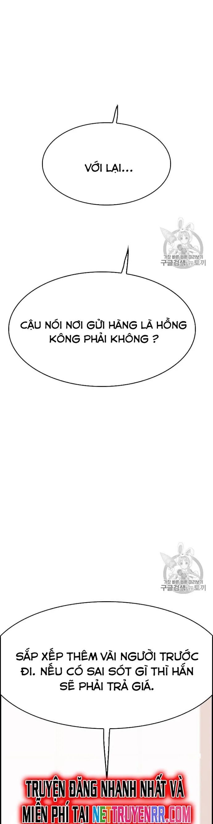 Tôi Nhặt Được Điện Thoại Từ Thế Giới Khác Chapter 38 - Trang 12