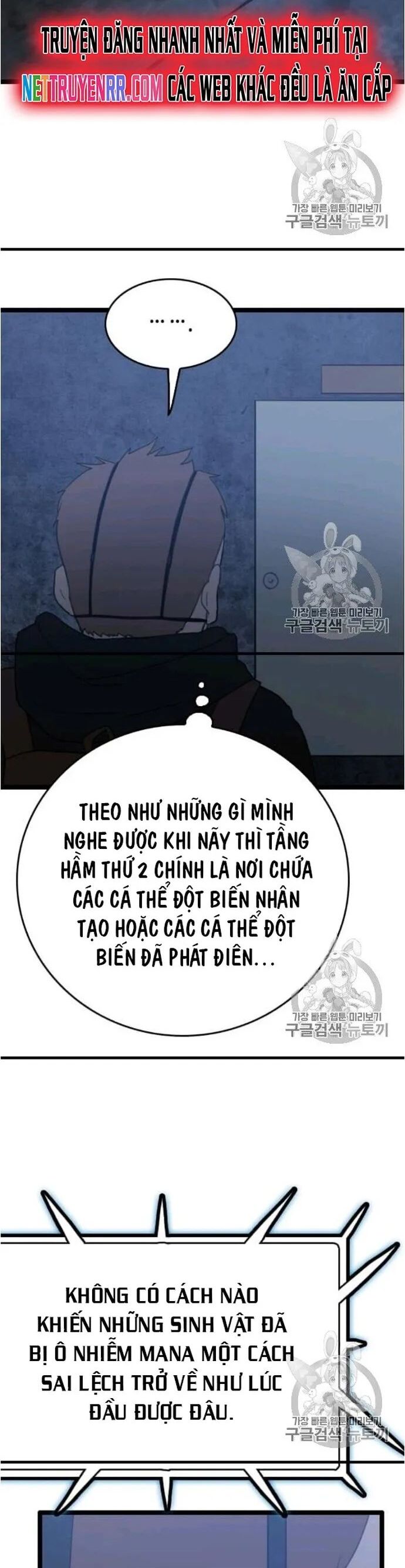 Tôi Nhặt Được Điện Thoại Từ Thế Giới Khác Chapter 44 - Trang 13