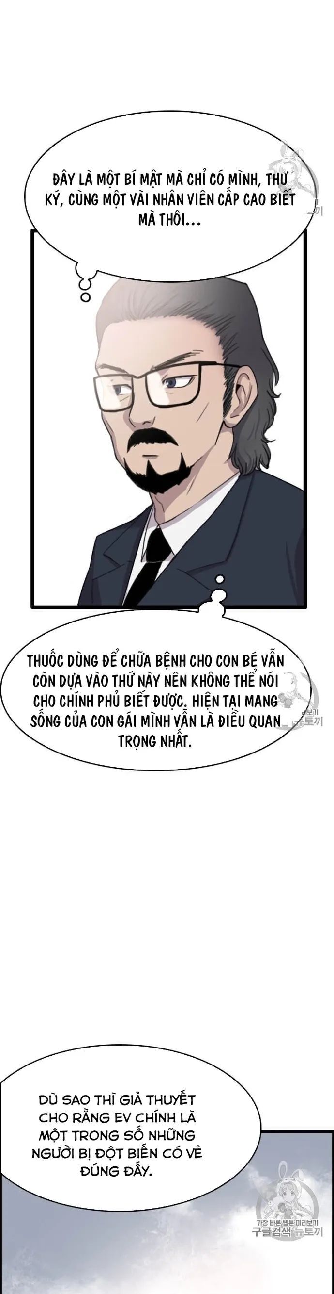 Tôi Nhặt Được Điện Thoại Từ Thế Giới Khác Chapter 38 - Trang 9