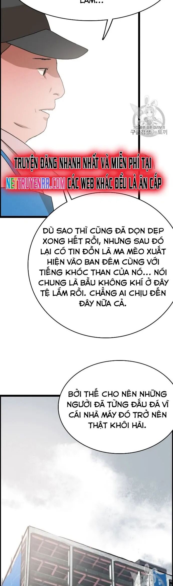 Tôi Nhặt Được Điện Thoại Từ Thế Giới Khác Chapter 24 - Trang 26