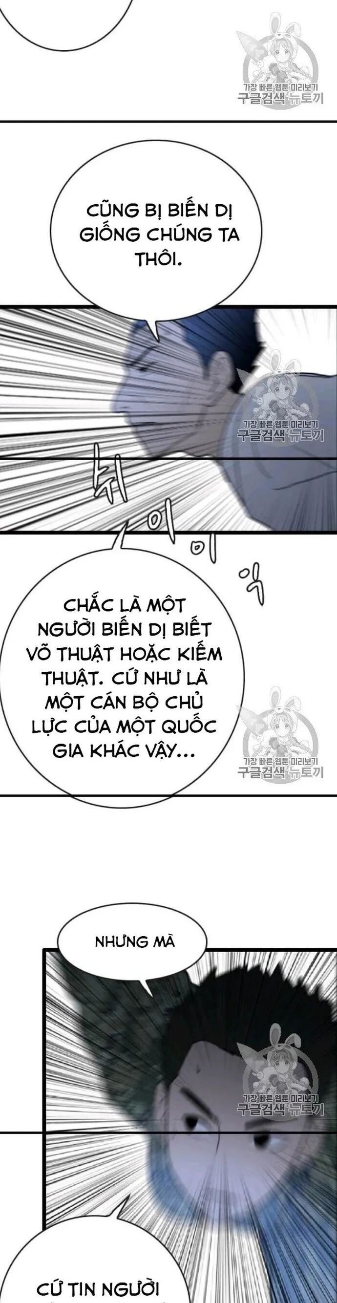 Tôi Nhặt Được Điện Thoại Từ Thế Giới Khác Chapter 44 - Trang 40