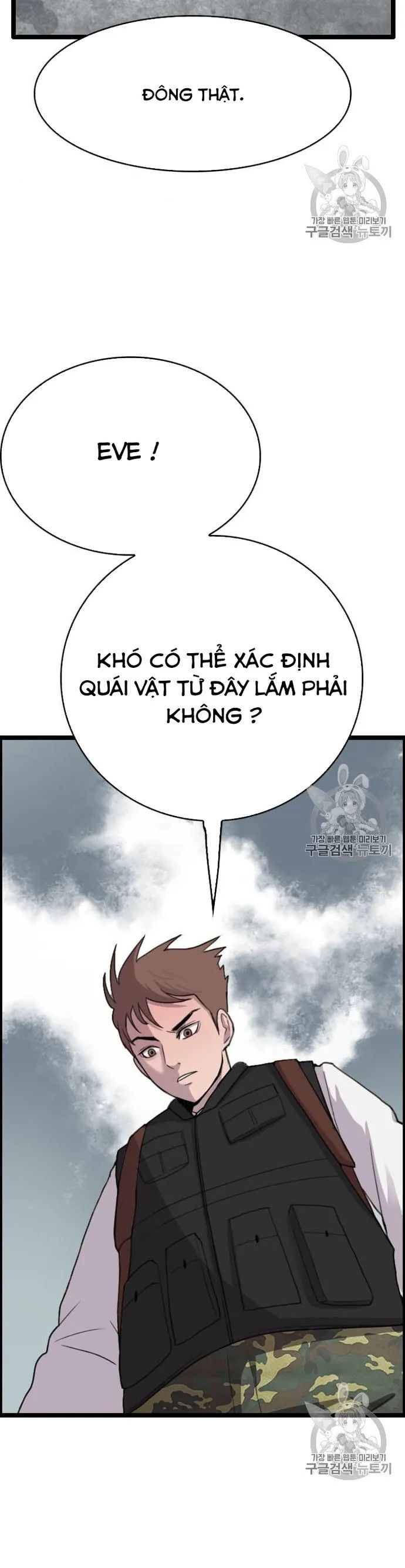 Tôi Nhặt Được Điện Thoại Từ Thế Giới Khác Chapter 40 - Trang 3